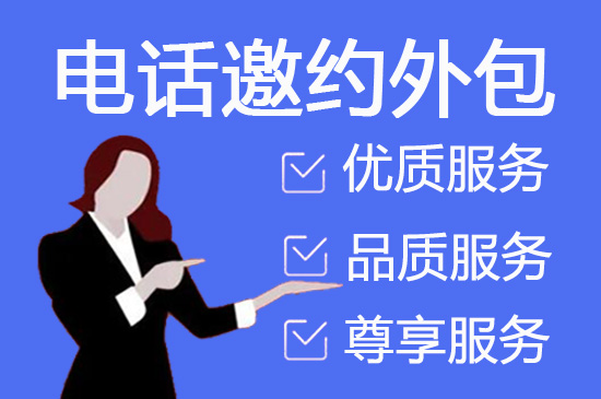 金华网店客服外包价格